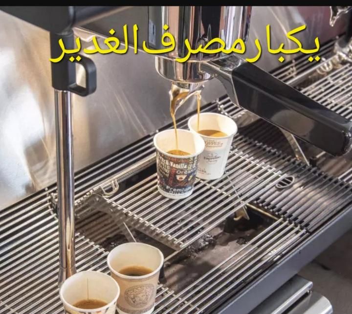 لیوان چای کیسه قهوه شات کافه یکبارمصرف|کافی‌شاپ و رستوران|اصفهان, گرکان|دیوار