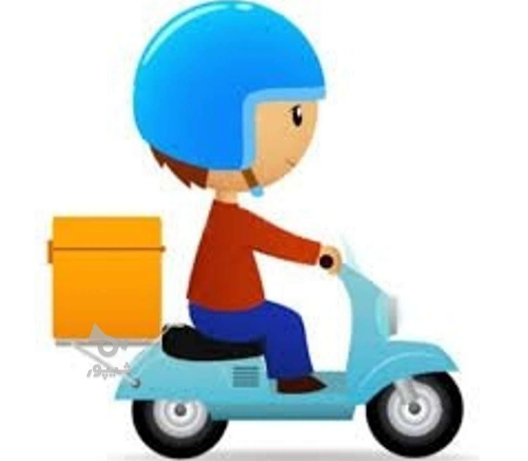 به تعدادی پیک موتوری نیمه وقت جهت تهیه غذا|استخدام حمل و نقل|تهران, بهارستان|دیوار