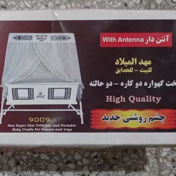 تخت گهواره دو حالته میلاد|تخت و صندلی بچه|اصفهان, برازنده|دیوار