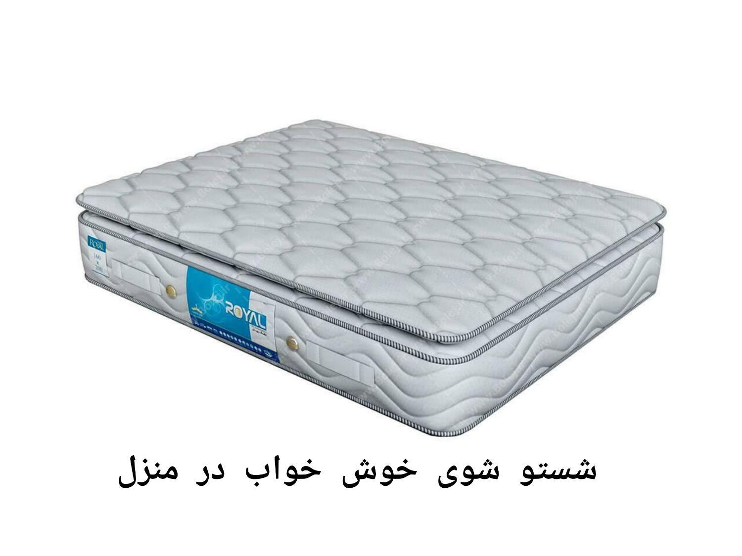 فرش و مبلشویی سپید|خدمات نظافت|کرمان, |دیوار