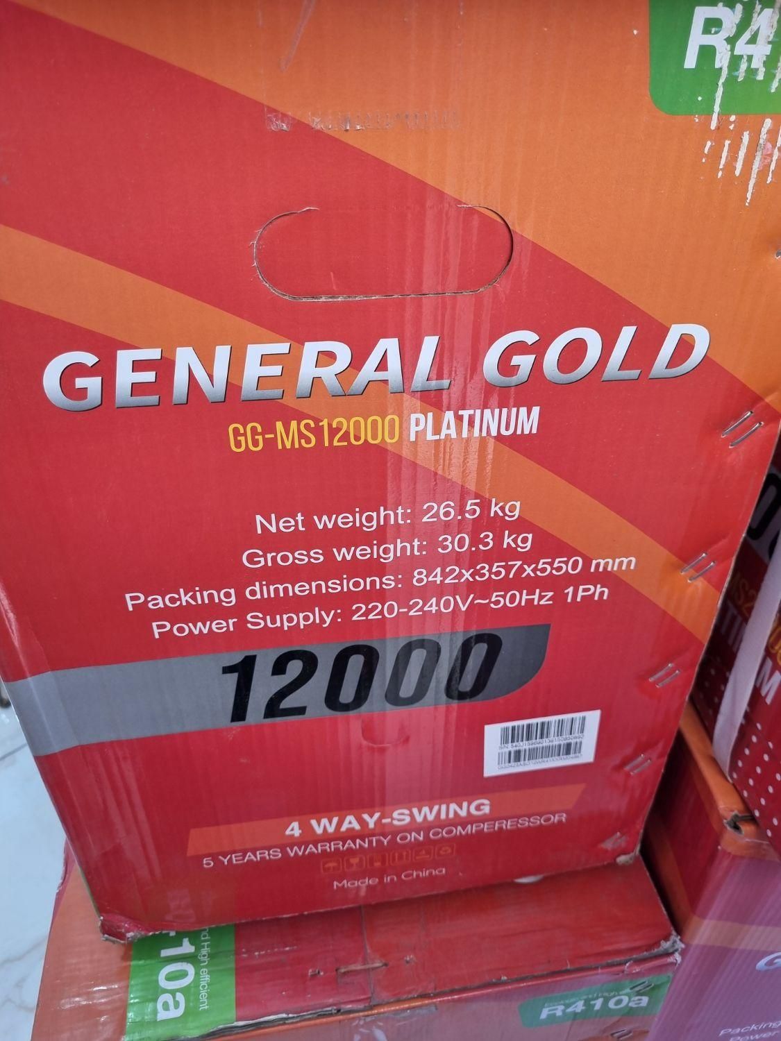 کولر 12000 جنرال گلد platinum|کولر گازی و فن‌کوئل|اسلام‌شهر, مطهری|دیوار