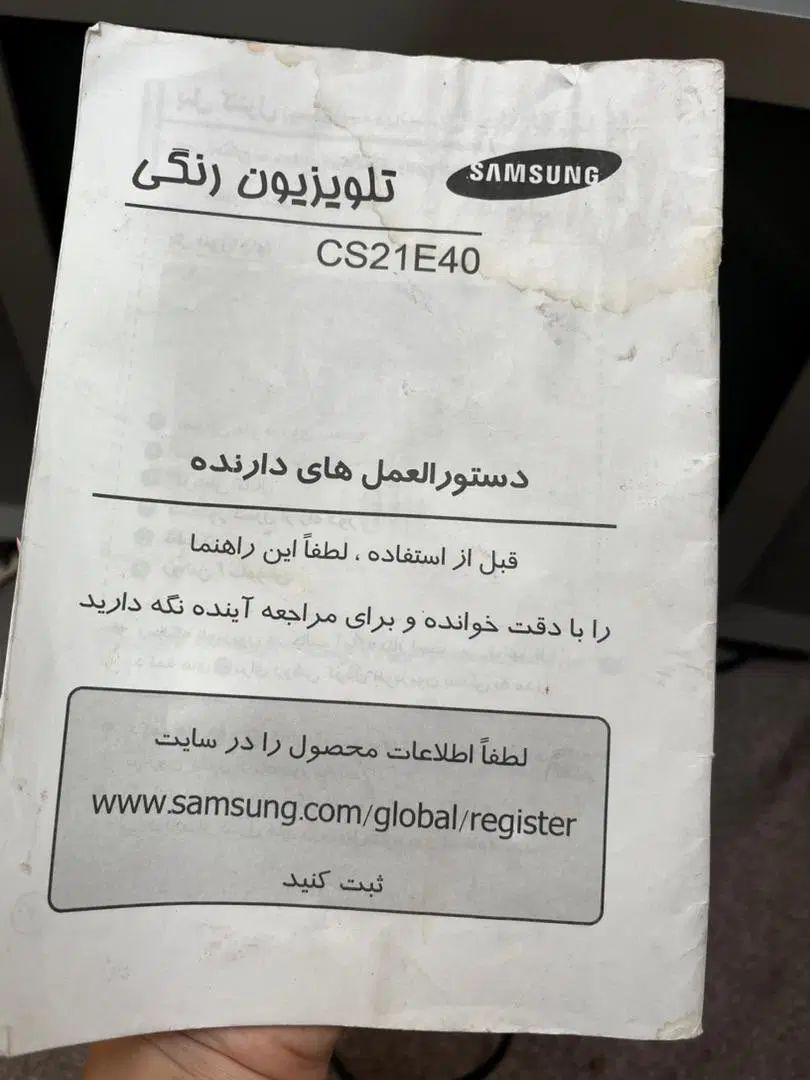 تلویزیون سامسونگCS21E40|تلویزیون و پروژکتور|کرج, کوی کارمندان جنوبی|دیوار