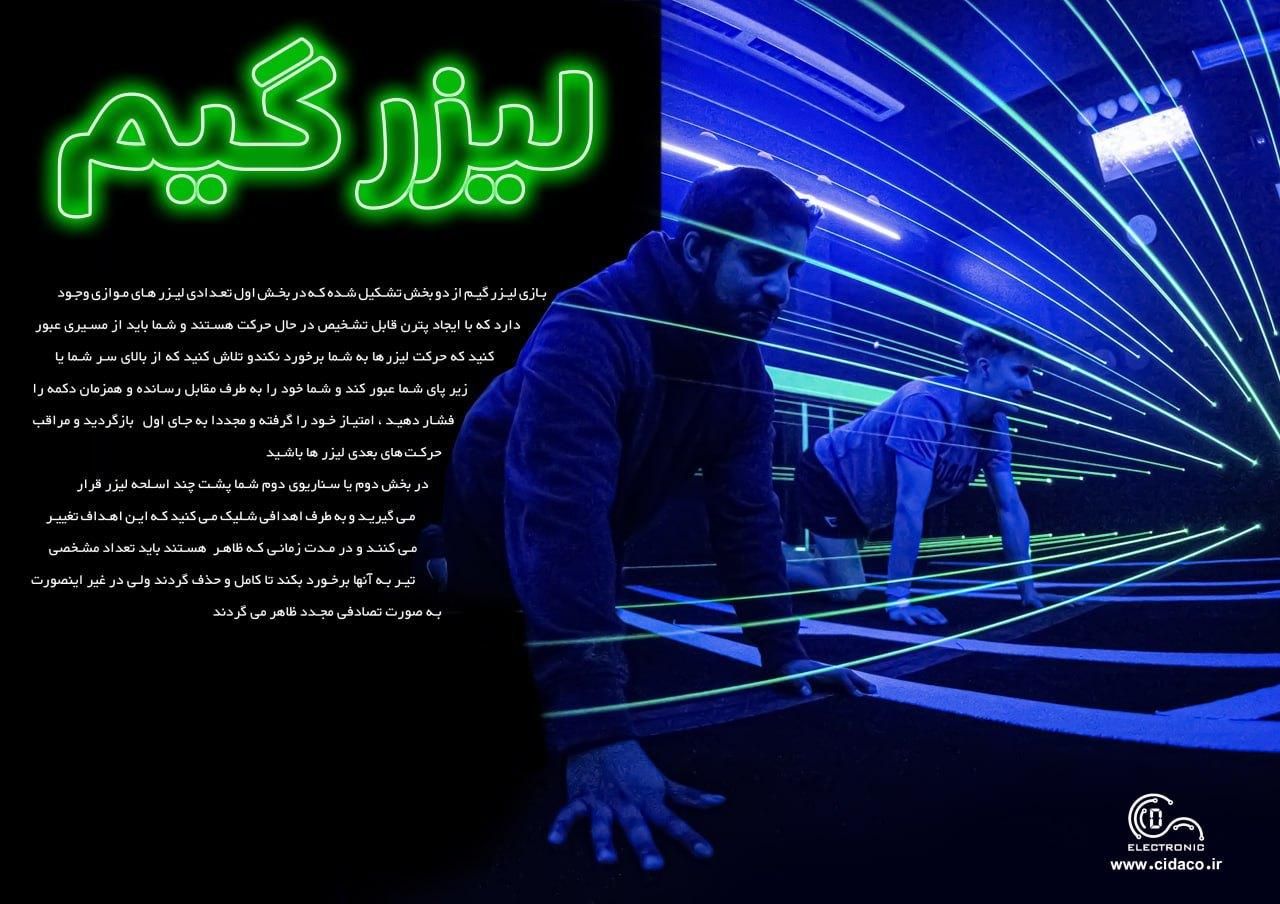 وسایل شهربازی و سرگرمی|اسباب‌‌بازی|شیراز, دانشگاه شیراز|دیوار