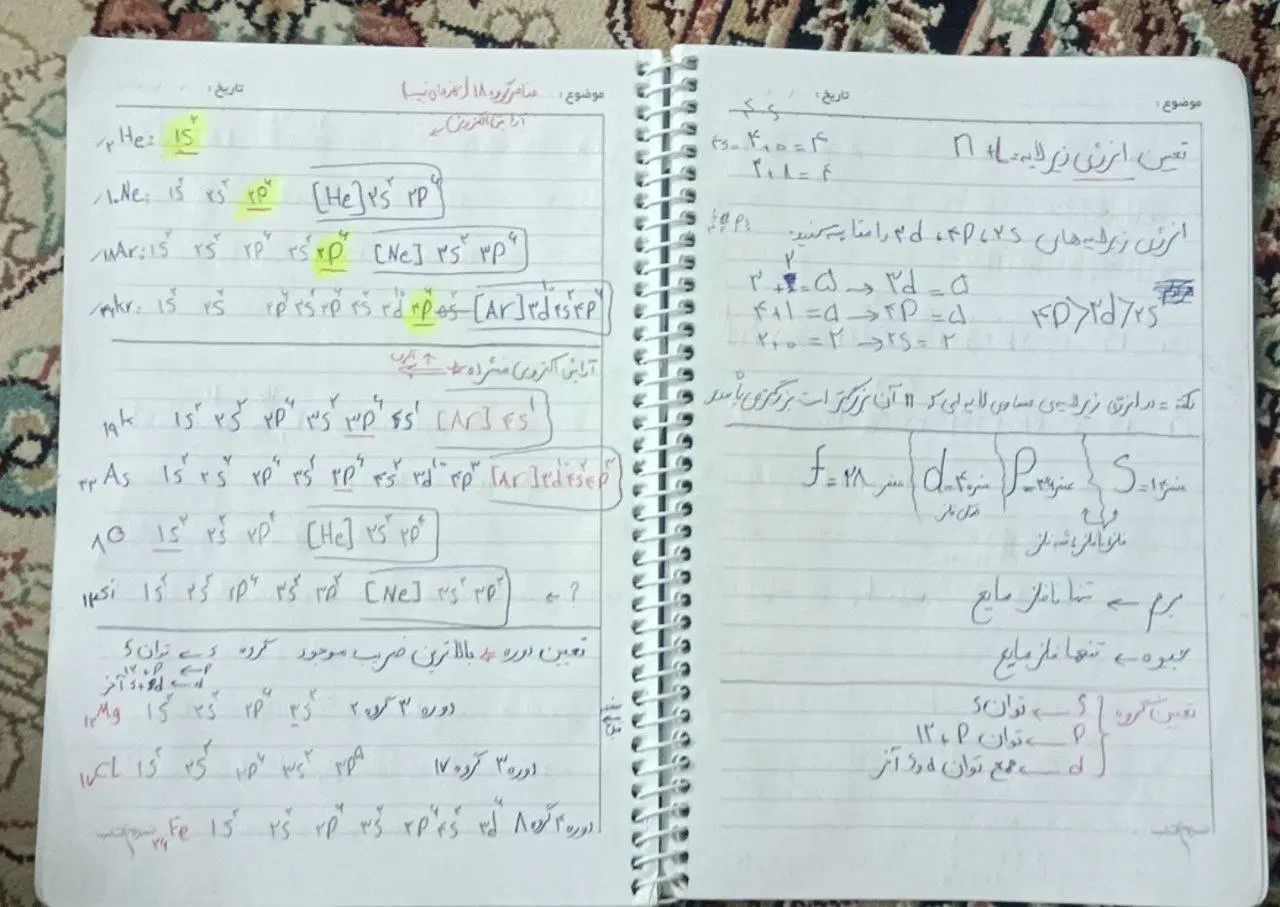 فروش کتاب خیلی سبز دهم|کتاب و مجله آموزشی|مشهد, شفا|دیوار