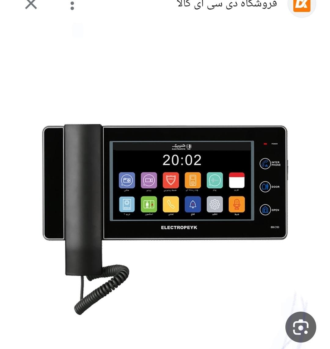 نمایندگی ایفون دوربین جک دزدگیر|تلفن رومیزی|جیرفت, |دیوار