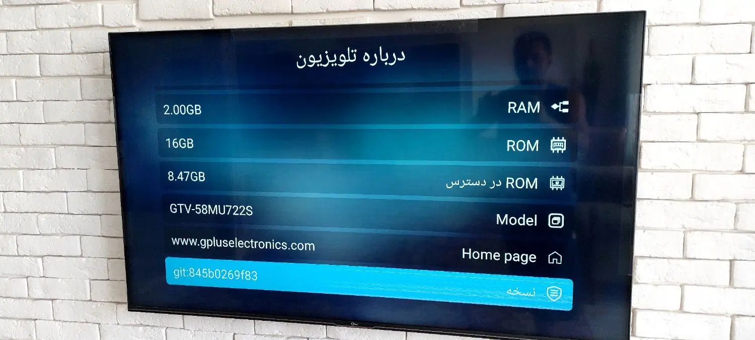 تلویزیون ۵۸ اینچ جی پلاس Gplus|تلویزیون و پروژکتور|مشهد, فارغ التحصیلان|دیوار