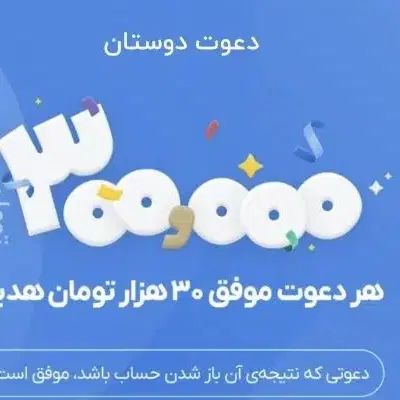 ثبت نام بلو بانک با هدیه|فعالیت داوطلبانه|تهران, فلسطین (میدان انقلاب)|دیوار