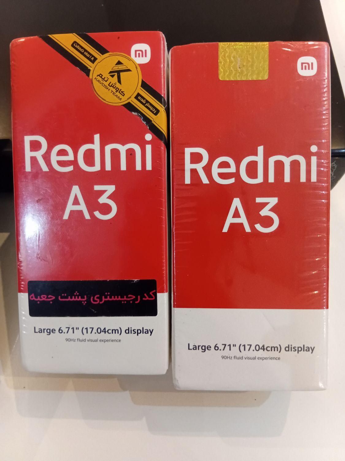 شیائومی redmi a3 128G r4 آکبند و پلمپ جدید ۲۰۲۴|موبایل|تهران, ستارخان|دیوار