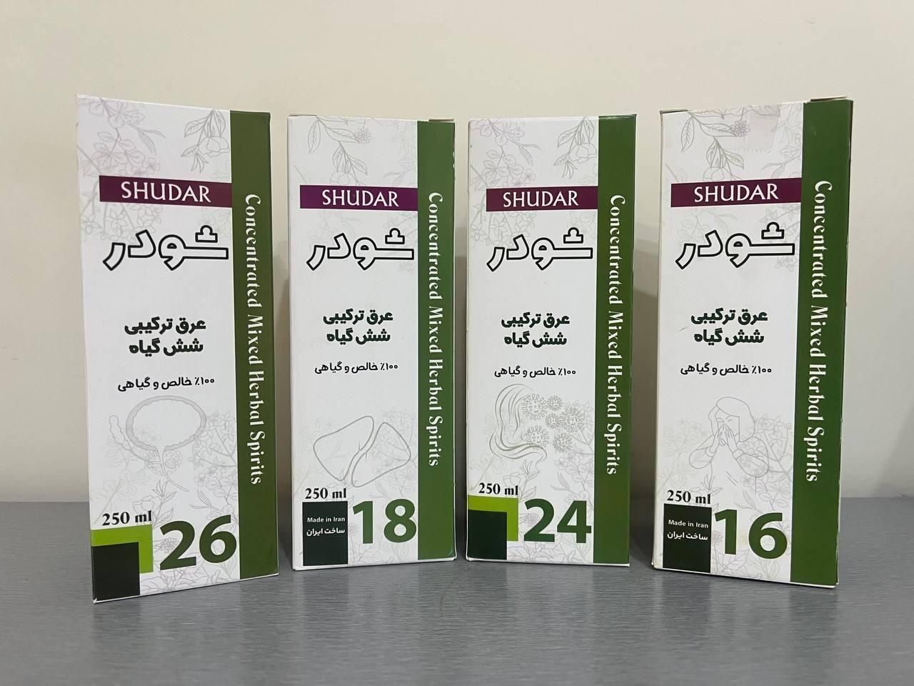 فروش عمده و تک گلاب عرقیجات گیاهی|عمده‌فروشی|اصفهان, برزان|دیوار