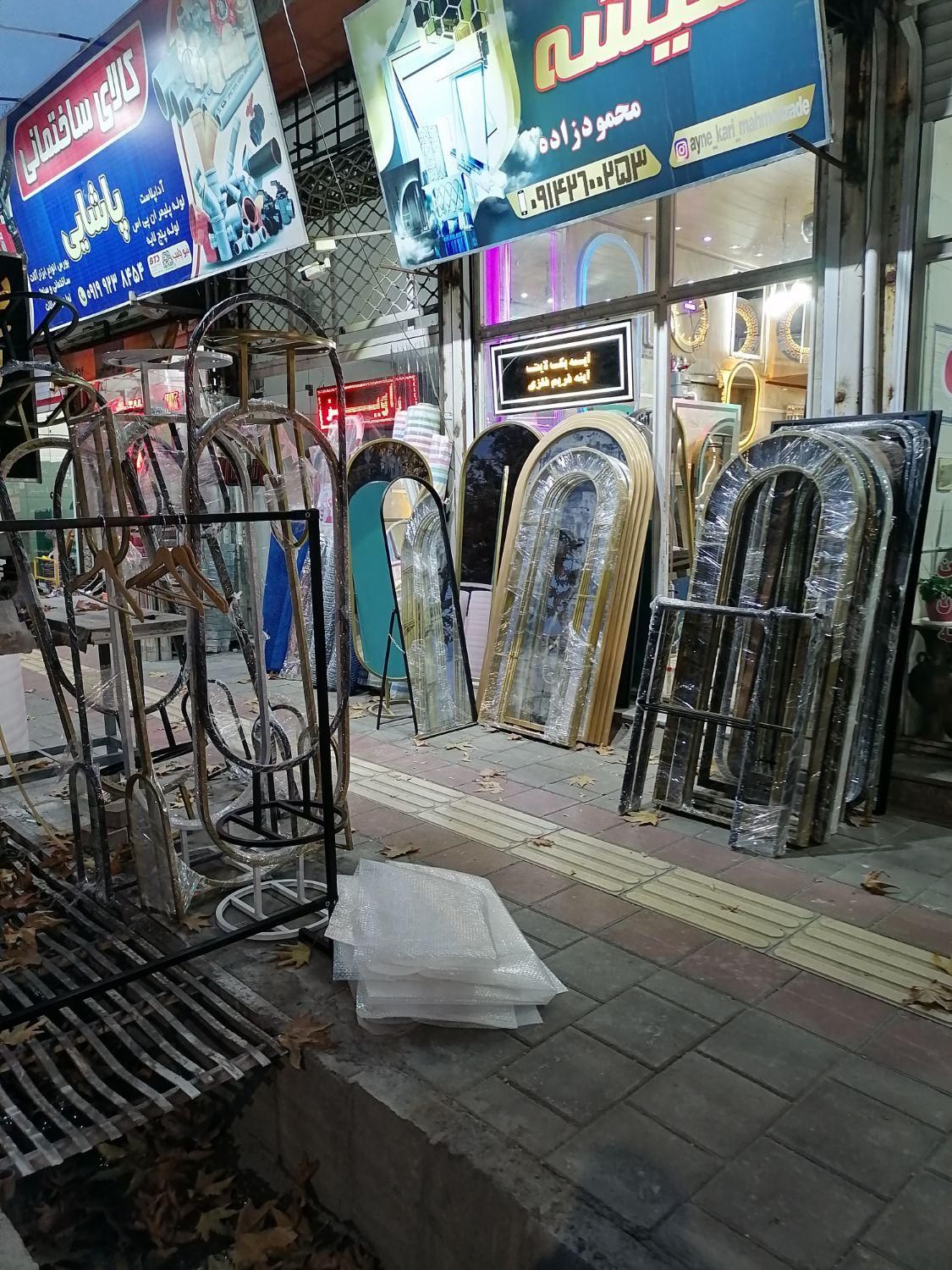 پخش فریم آینه/صنعت آینه محمودزاده|آینه|ارومیه, |دیوار