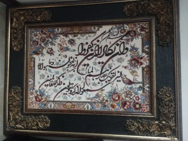 تابلو فرش ون یکاد|تابلو فرش|کرج, گلشهر|دیوار