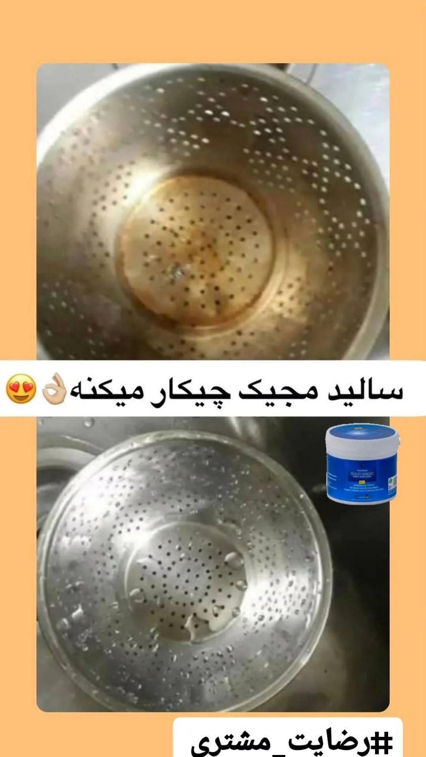 سالید مجیک ۲۰ کاربرده|مواد شوینده و دستمال کاغذی|تهران, آسمان|دیوار