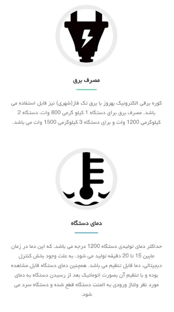 کوره برقی ذوب طلا.نقره / ظرفیت 2کیلوگرم|ماشین‌آلات صنعتی|تهران, ولنجک|دیوار