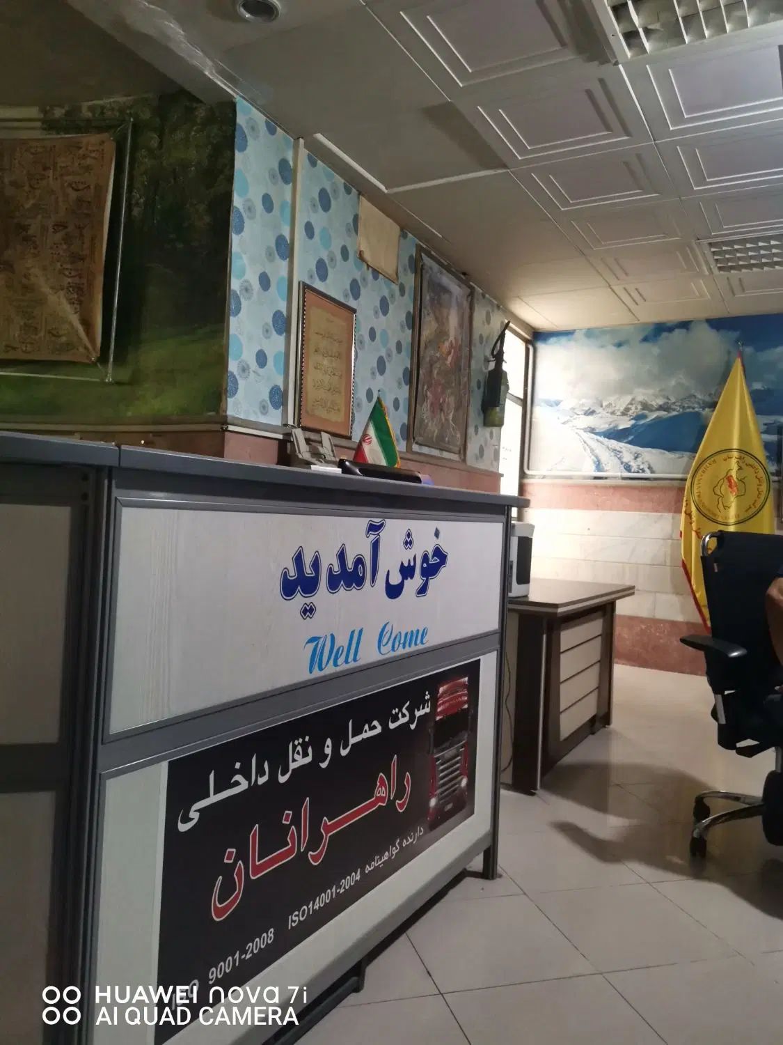 نیرو کار|استخدام سرایداری و نظافت|کرج, شهرک احمدیه‎|دیوار