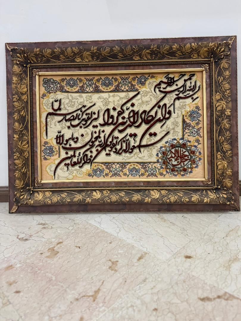 تابلو فرش دستبافت خیلی کم استفاده شده در حد نو|تابلو فرش|تهران, پونک|دیوار