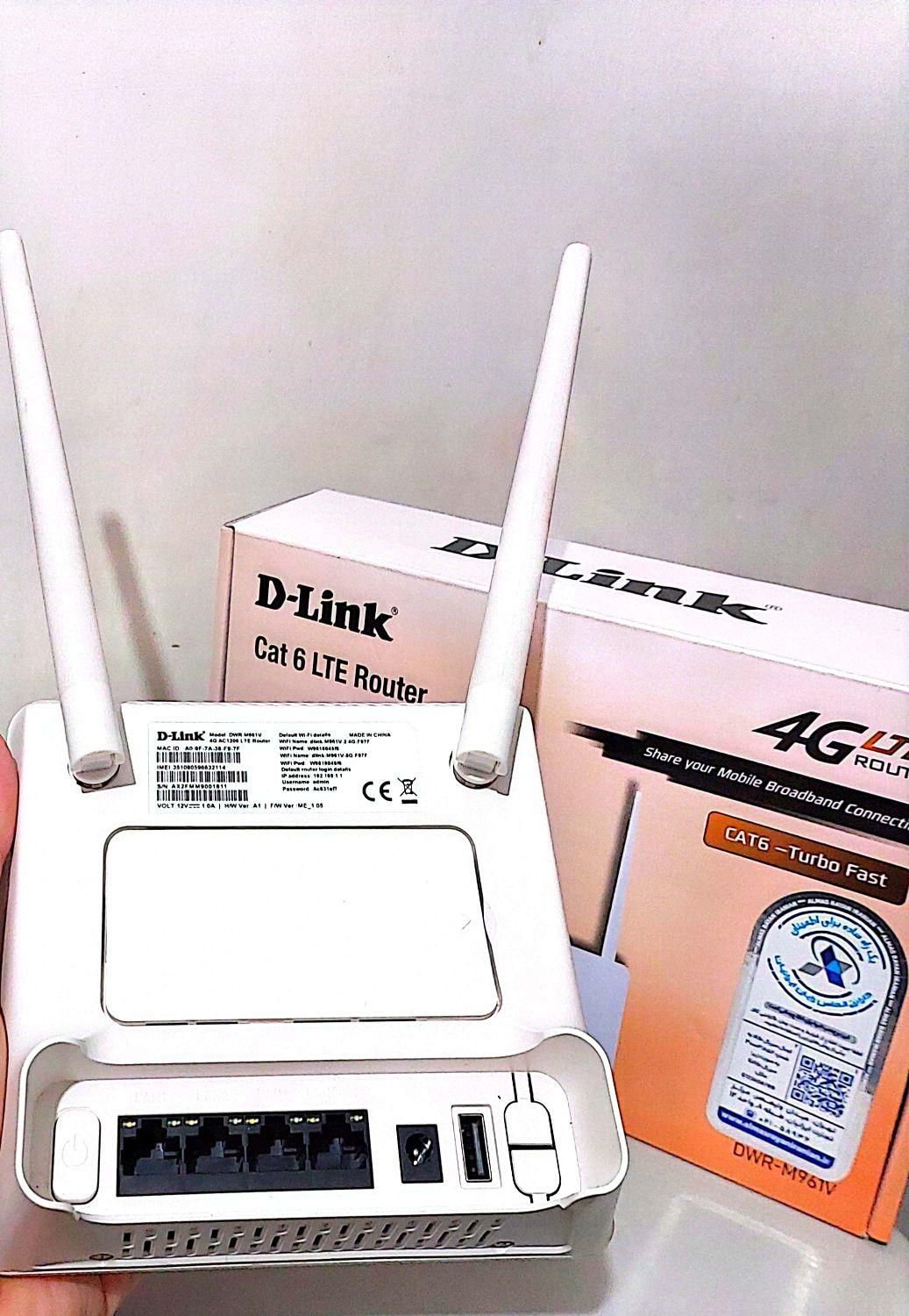 مودم دیلینگ M961V|مودم و تجهیزات شبکه|اردبیل, |دیوار