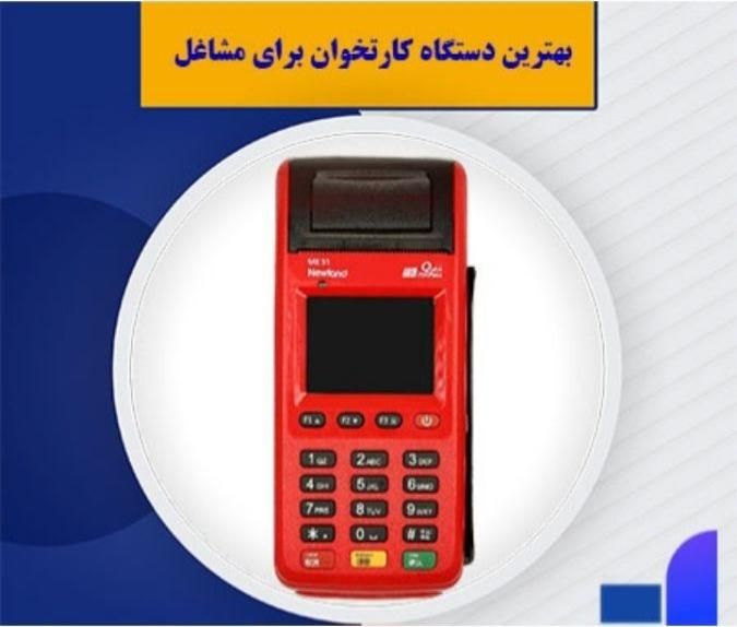 کارتخوان|فروشگاه و مغازه|خانمیرزا, |دیوار