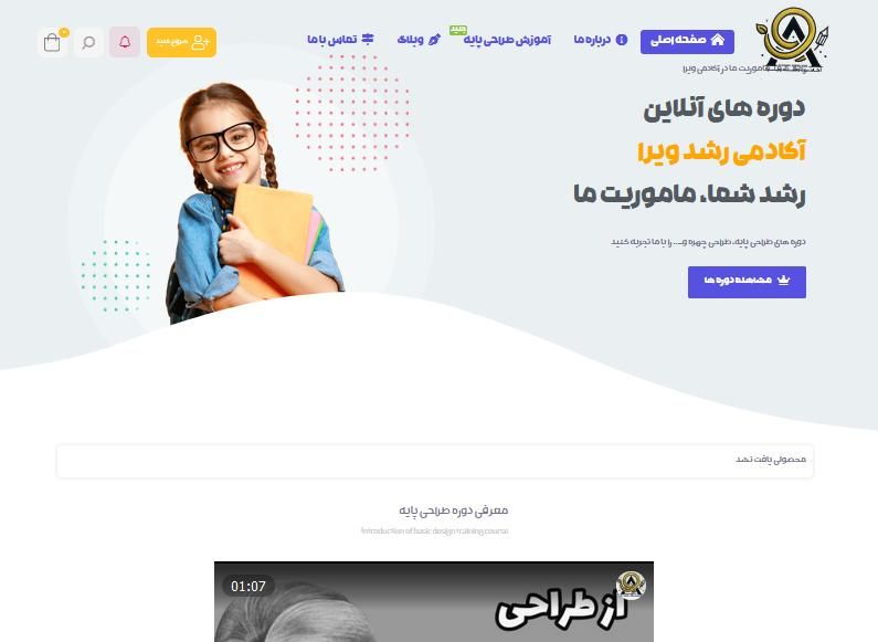 طراحی سایت حرفه ای + سئو رایگان|خدمات رایانه‌ای و موبایل|یزد, |دیوار