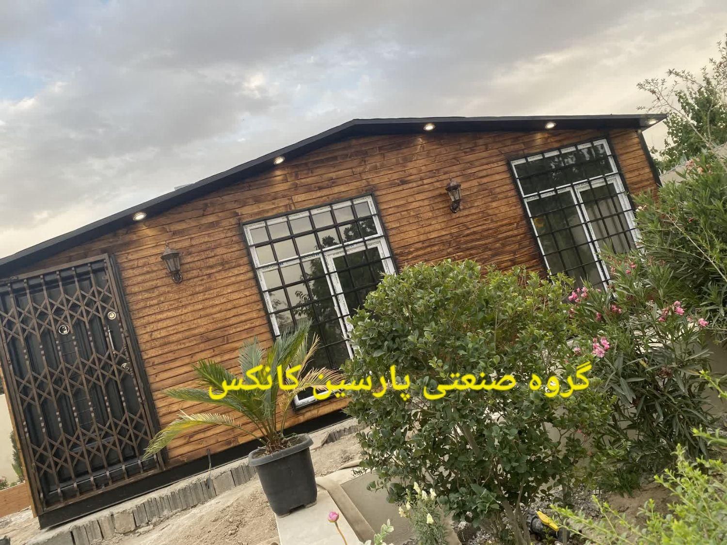 کانکس ویلایی ۵۶متری طرح چوب|مصالح و تجهیزات ساختمان|گلستان (تهران), |دیوار