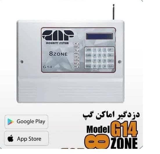دزدگیر اماکن، دزدگیر، دزدگیر خانه، دزدگیر منزل|دوربین مداربسته|اهواز, گلستان|دیوار