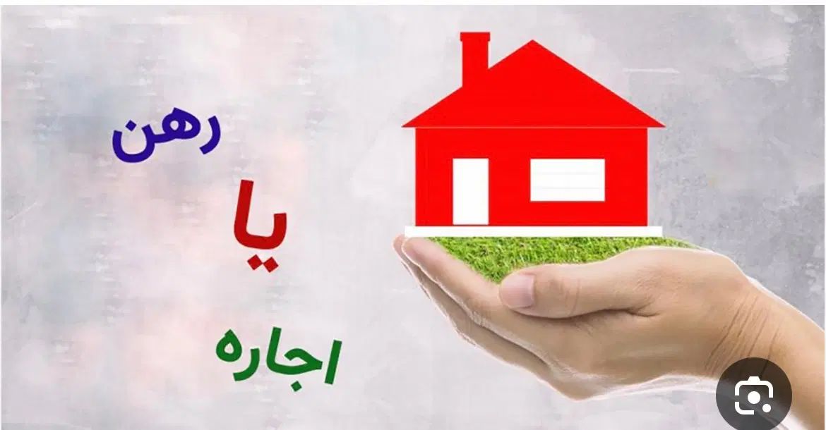 رهن و اجاره ویلایی|اجارهٔ خانه و ویلا|مشهد, توس (بلوار توس)|دیوار