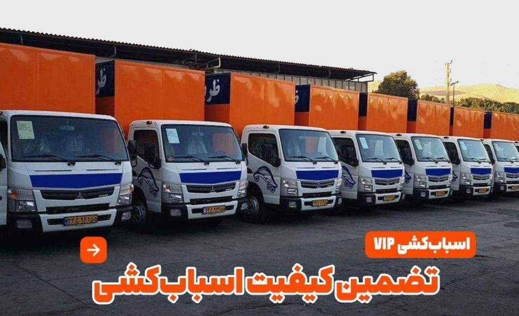 باربری سهروردی/اندرزگو/اتوباراسباب کشی/ونک/زیبابار|خدمات حمل و نقل|تهران, دبستان|دیوار
