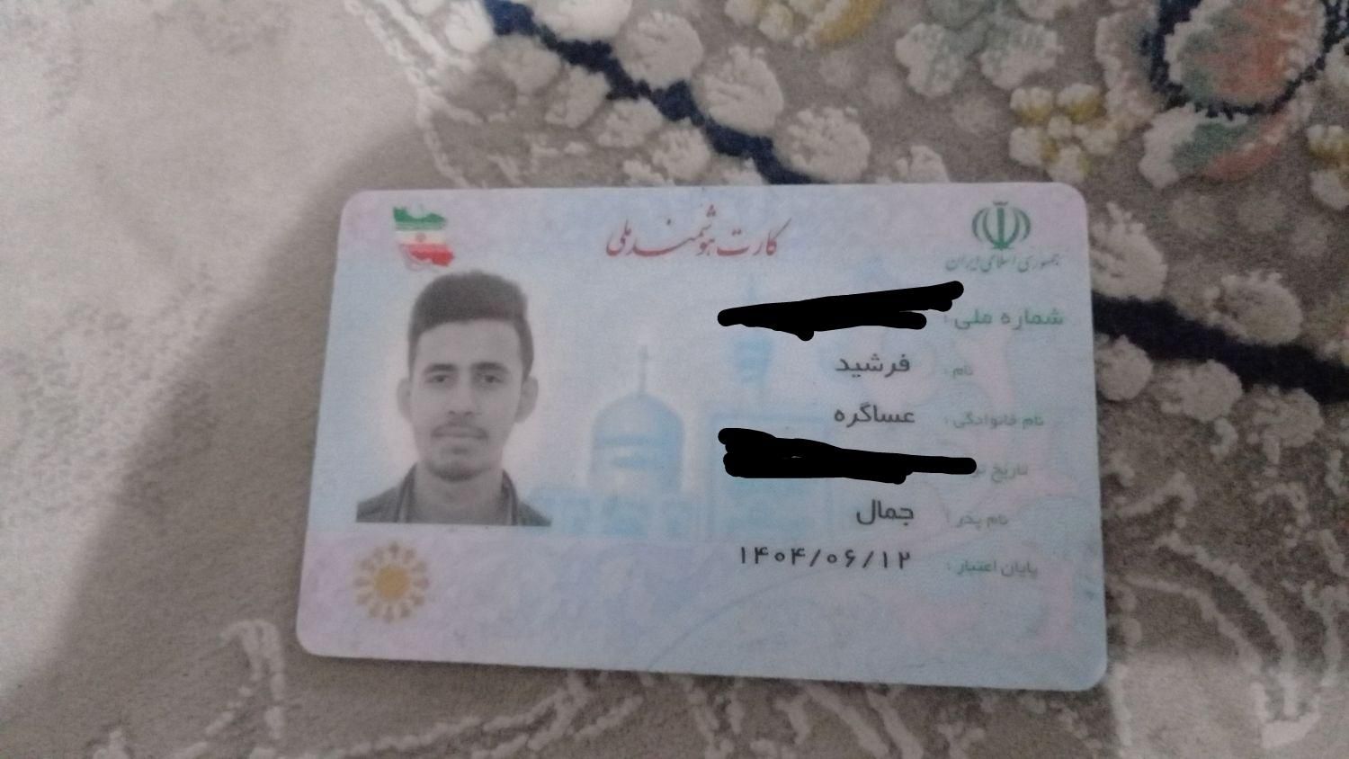 کیف پول گم کردم|اشیا|یزد, |دیوار
