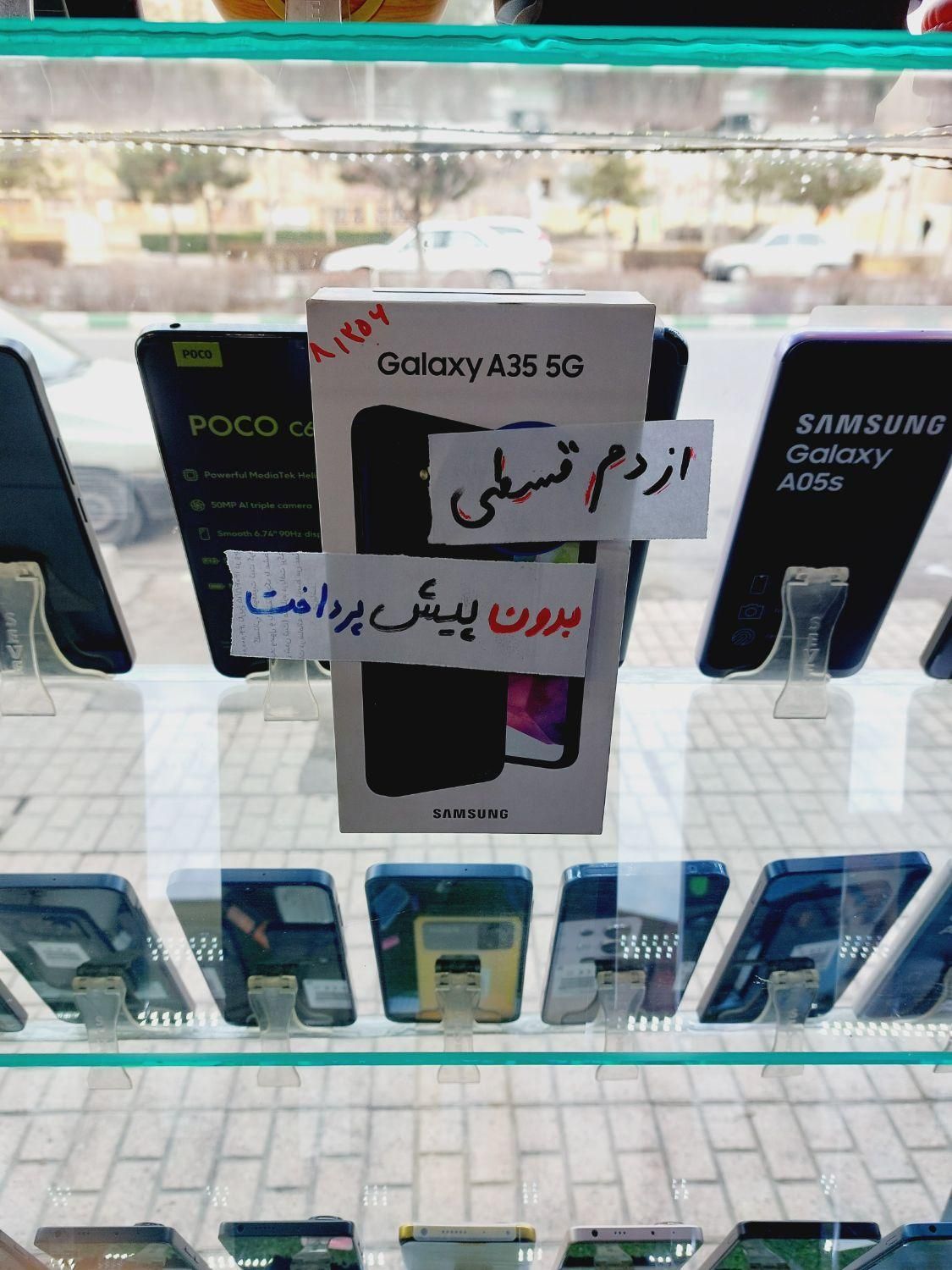 بدون پیش  a06 a07 note14 s pro 13x a16 a17 a26 c71|موبایل|مشهد, امامیه (شهرک غرب)|دیوار
