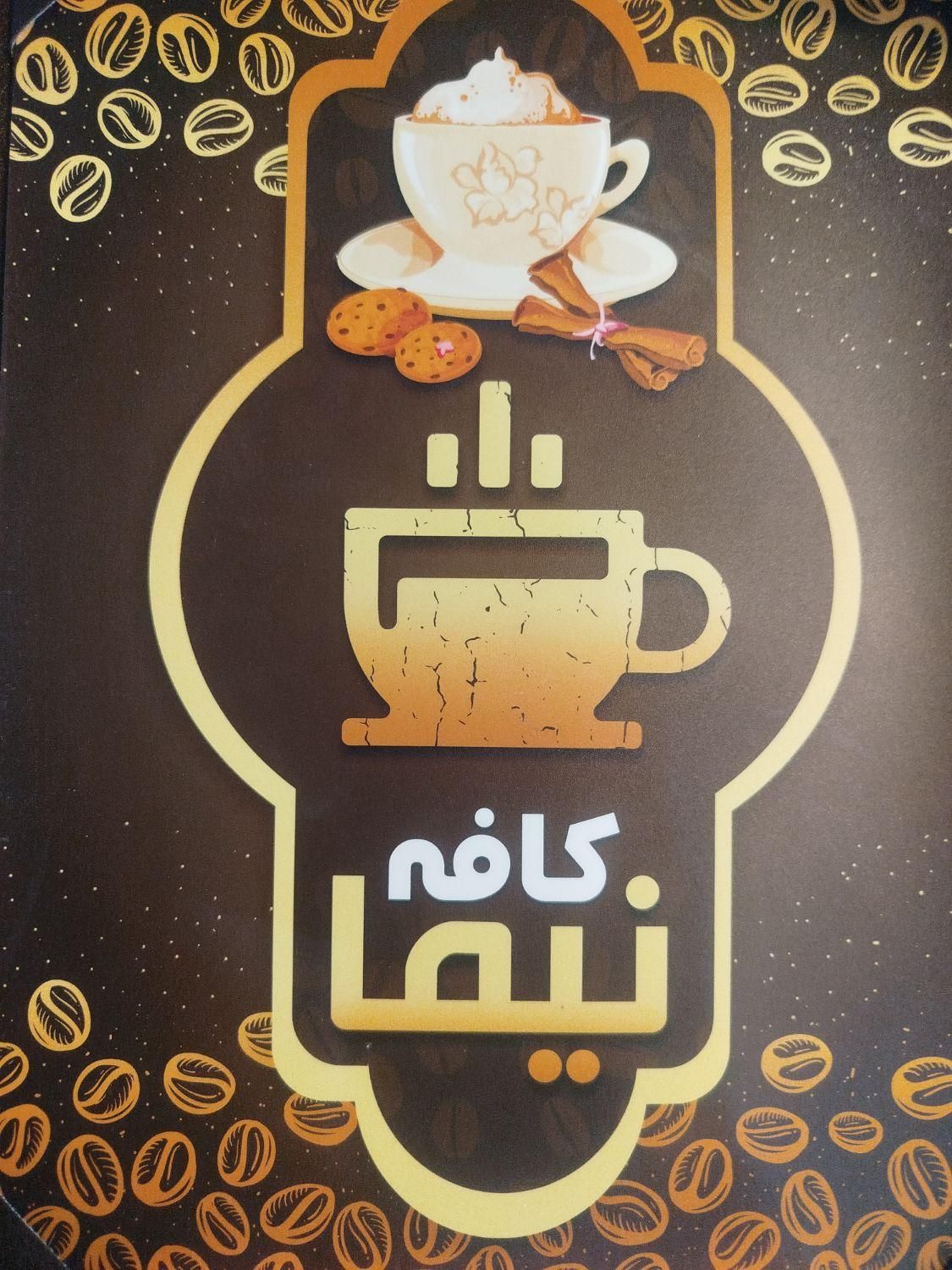 کار در کافه فاز دو پاره وقت|استخدام خدمات فروشگاه و رستوران|صدرا-فارس, |دیوار