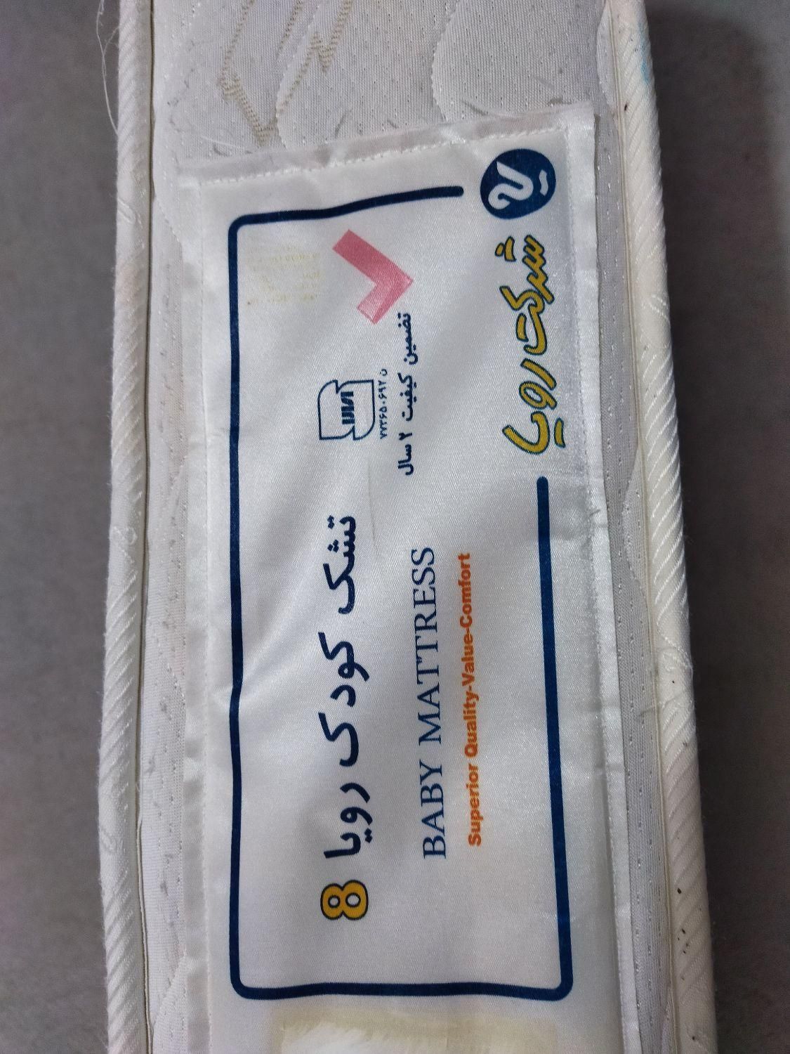 تشک کودک رویال 8|تشک تختخواب|گنبد کاووس, |دیوار