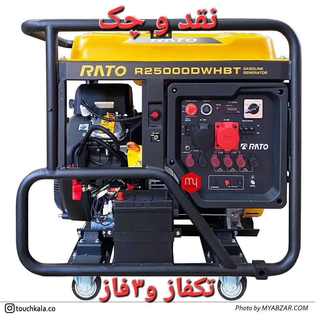 رویال موتوربرق ۳فاز مدل۱۴۰۰۰ موتور برق دوسیلندر|ماشین‌آلات صنعتی|کرج, انبار مپنا|دیوار