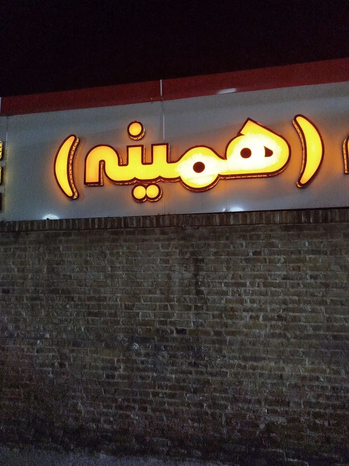null