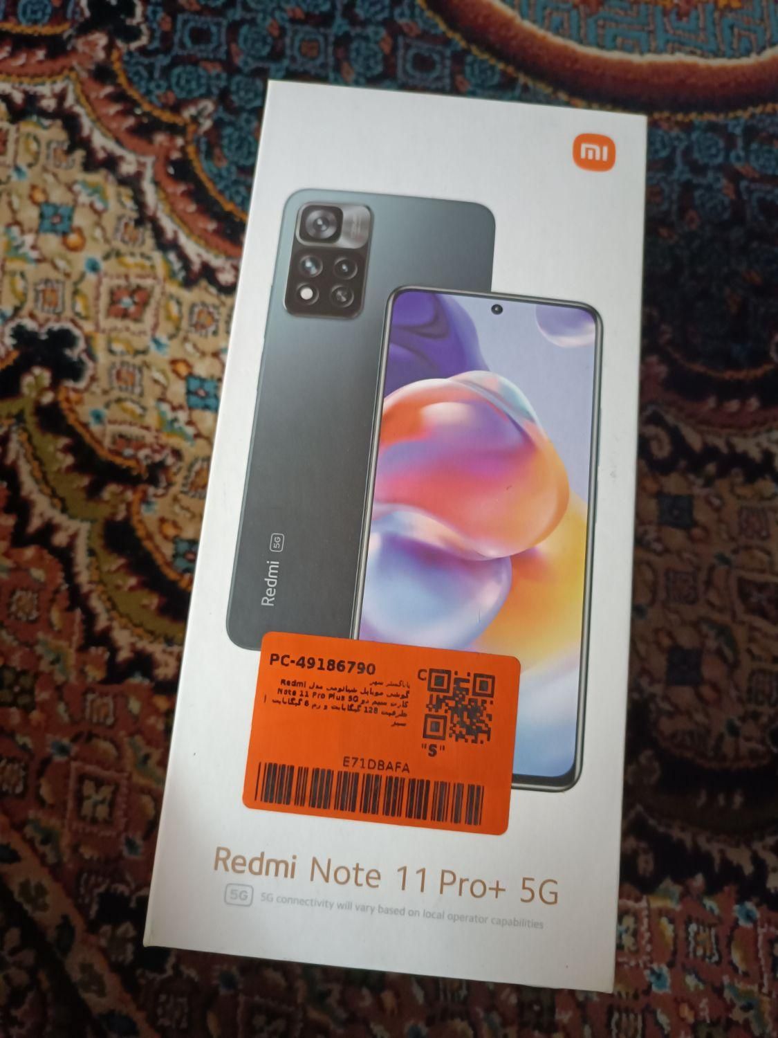 شیائومی Redmi Note 11 Pro+ 5G حافظهٔ ۱۲۸ گیگابایت|موبایل|تهران, پونک|دیوار