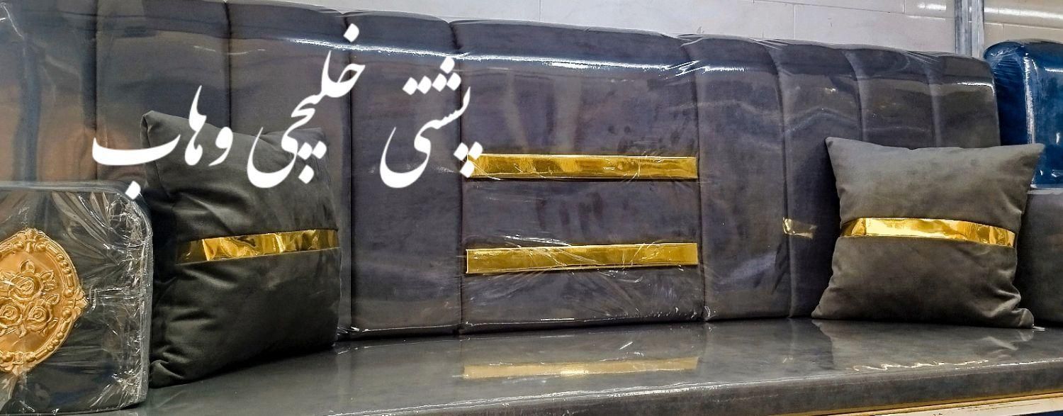 پشتی خلیجی وهاب|پشتی|اهواز, کمپلو جنوبی|دیوار