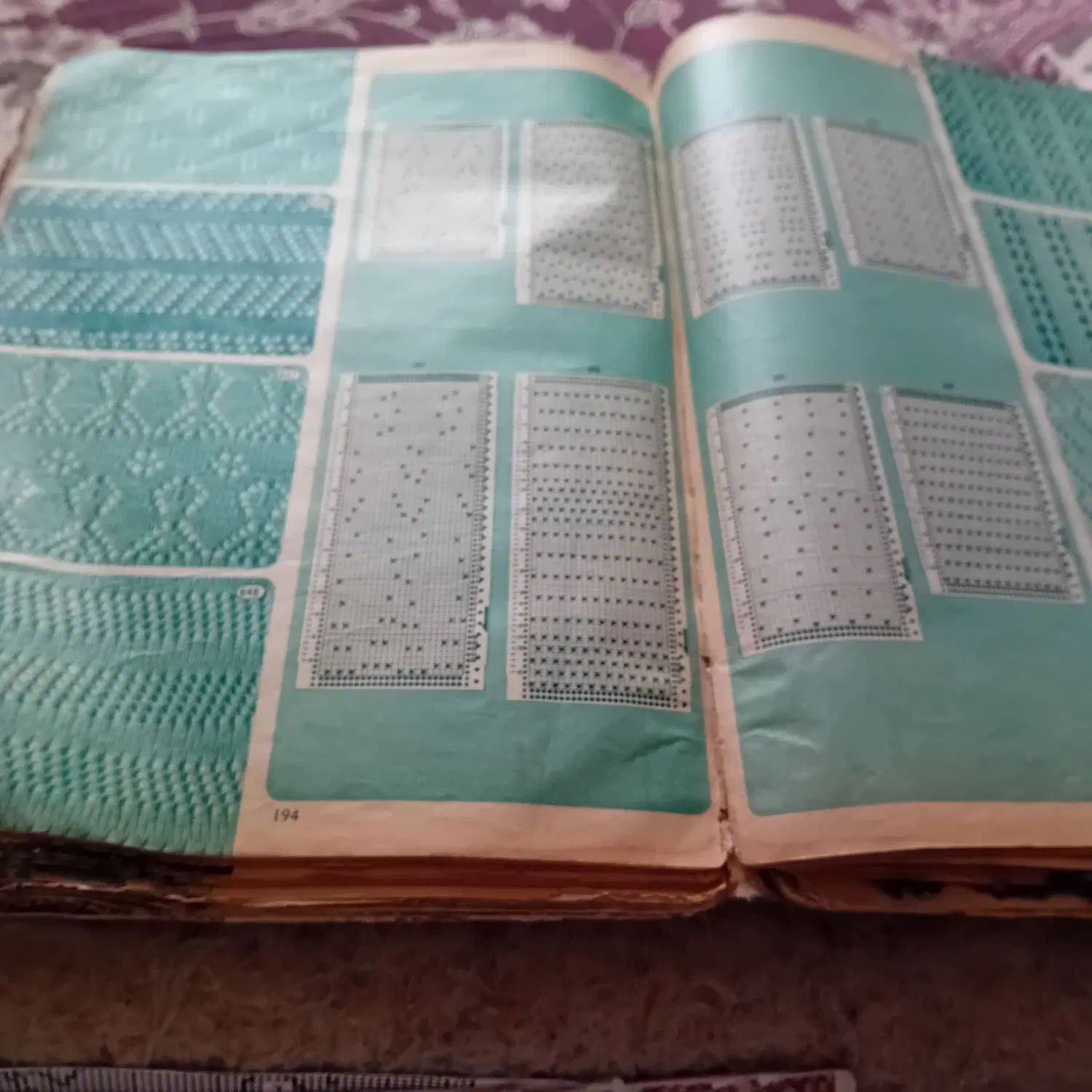 کتاب بافندگی|کتاب و مجله آموزشی|تهران, شادمان|دیوار