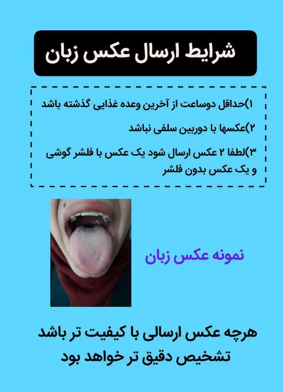 مشاور طب سنتی و کارشناس ارشد کارآفرینی|خدمات آموزشی|اصفهان, طامه|دیوار