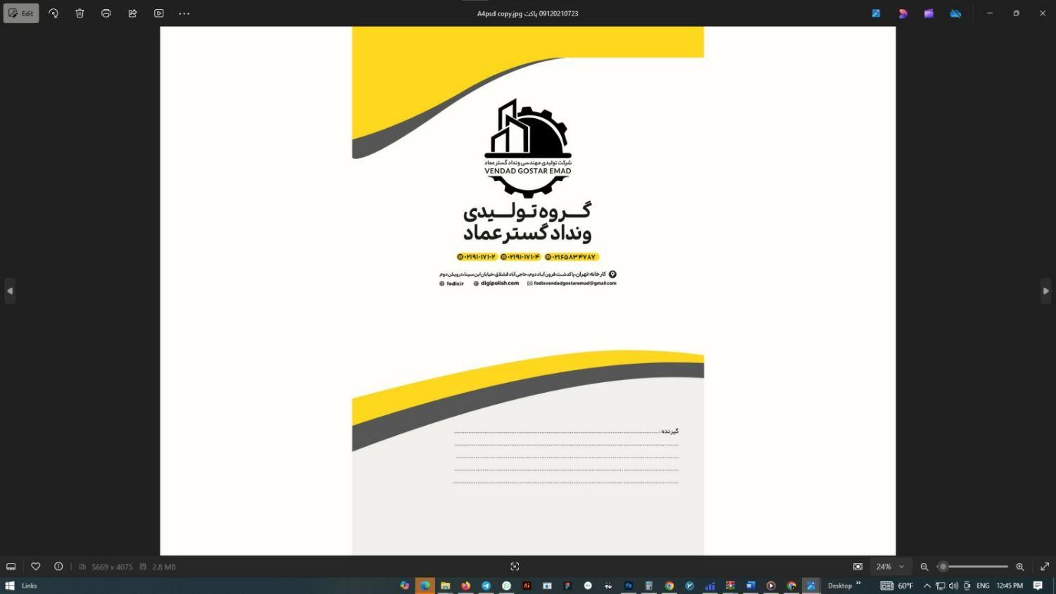 فروش دستگاه تولیدی اسپری وپرکن وشیرینگ وپمپ باد|ماشین‌آلات صنعتی|تهران, تهران‌سر|دیوار