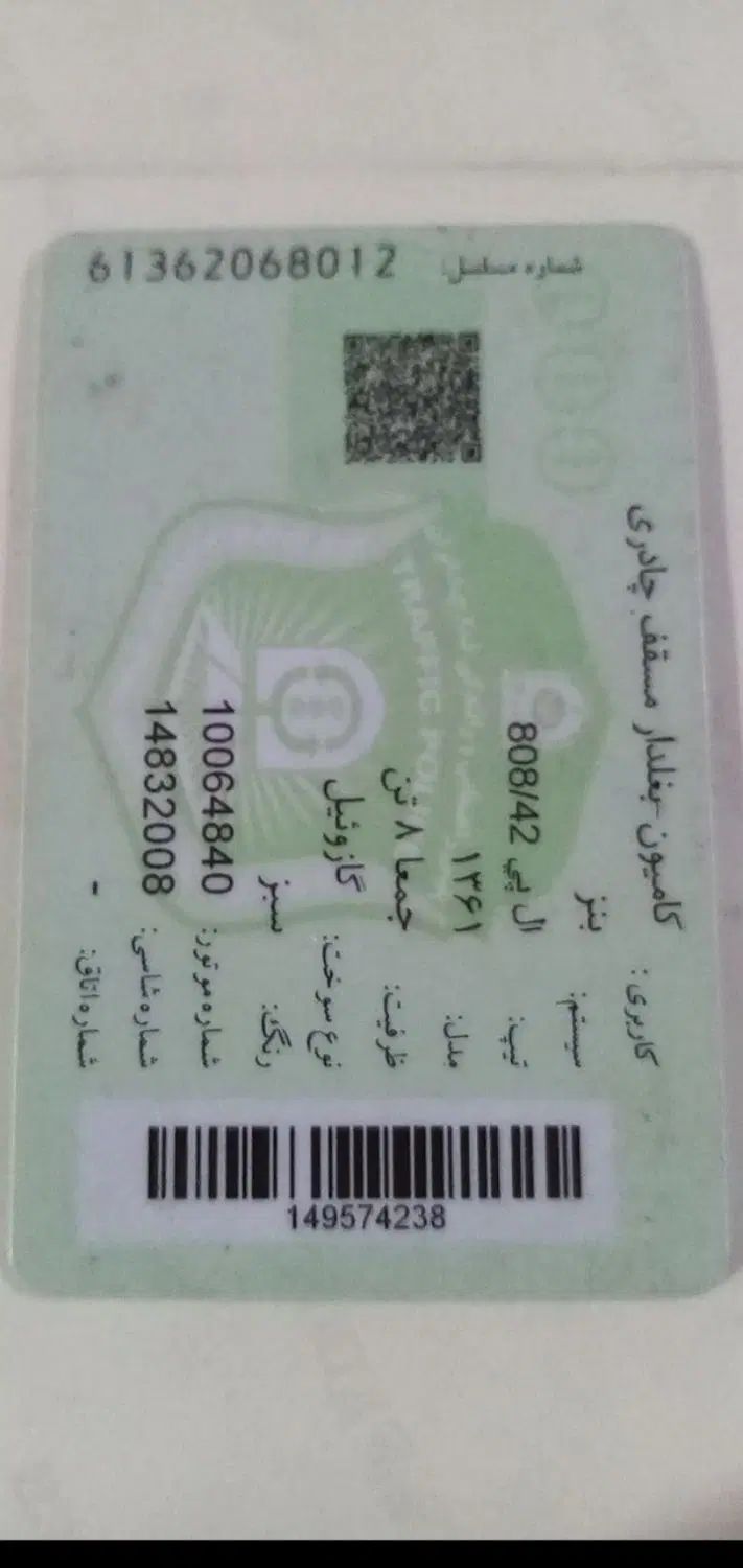 خاور808|خودرو سنگین|مشهد, پورسینا|دیوار