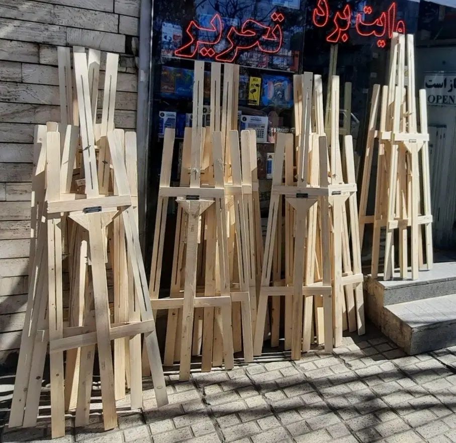 پایه چوبی بوم ووایتبرد|لوازم التحریر|تهران, جنت‌آباد جنوبی|دیوار
