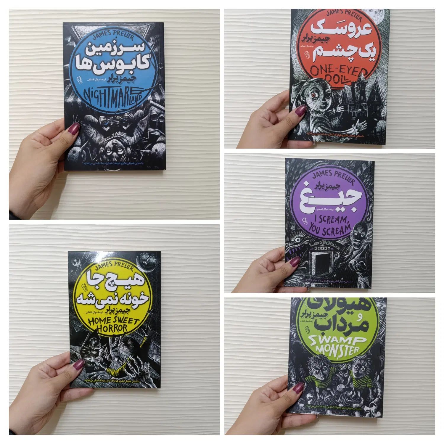 رمان کودک چارلی و کارخانه شکلات سازی/دایره المعارف|کتاب و مجله ادبی|مشهد, رضاشهر|دیوار