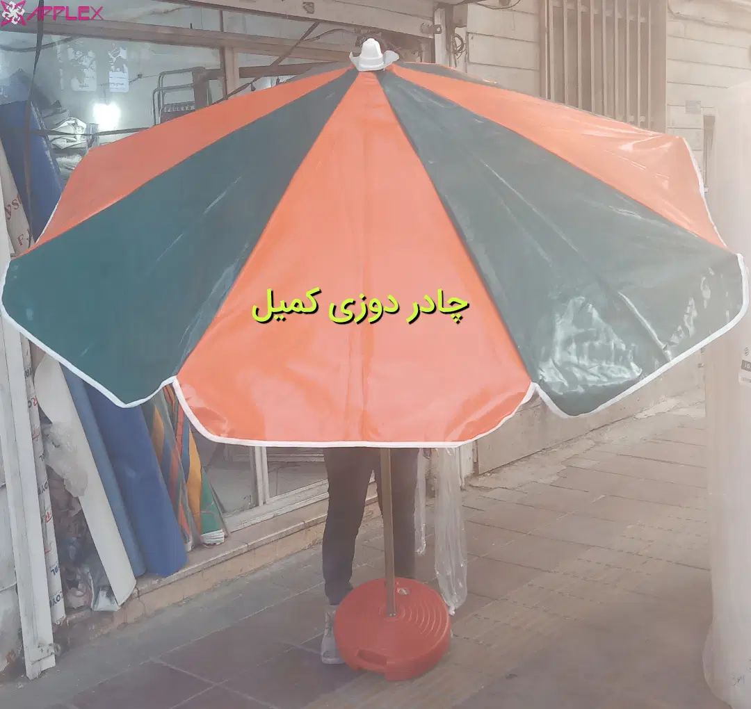 چتر سایبان برزنتی و آلاچیق ضد آب|کوهنوردی و کمپینگ|تهران, هاشمی|دیوار