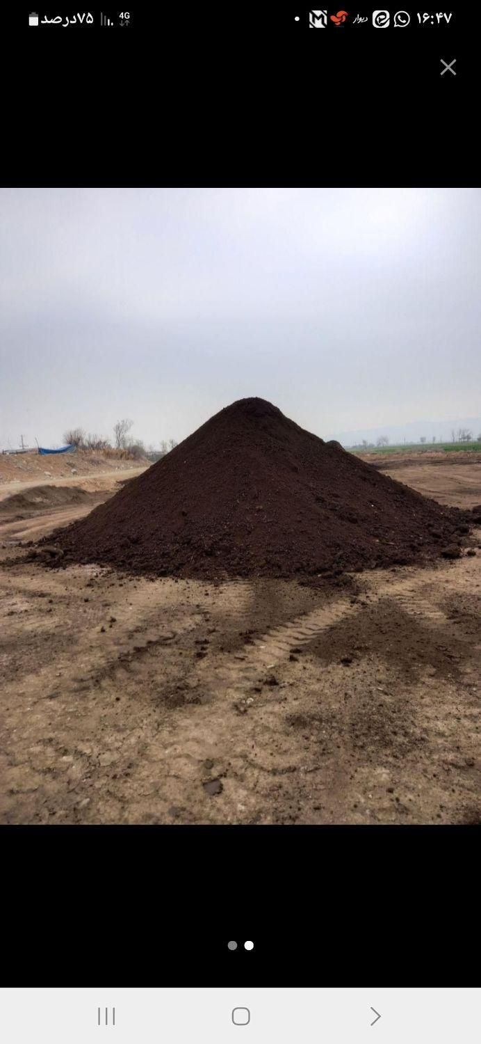 کود گاوی و گوسفندی نرم نرم پوسیده|خدمات باغبانی و درختکاری|قم, باسکول|دیوار