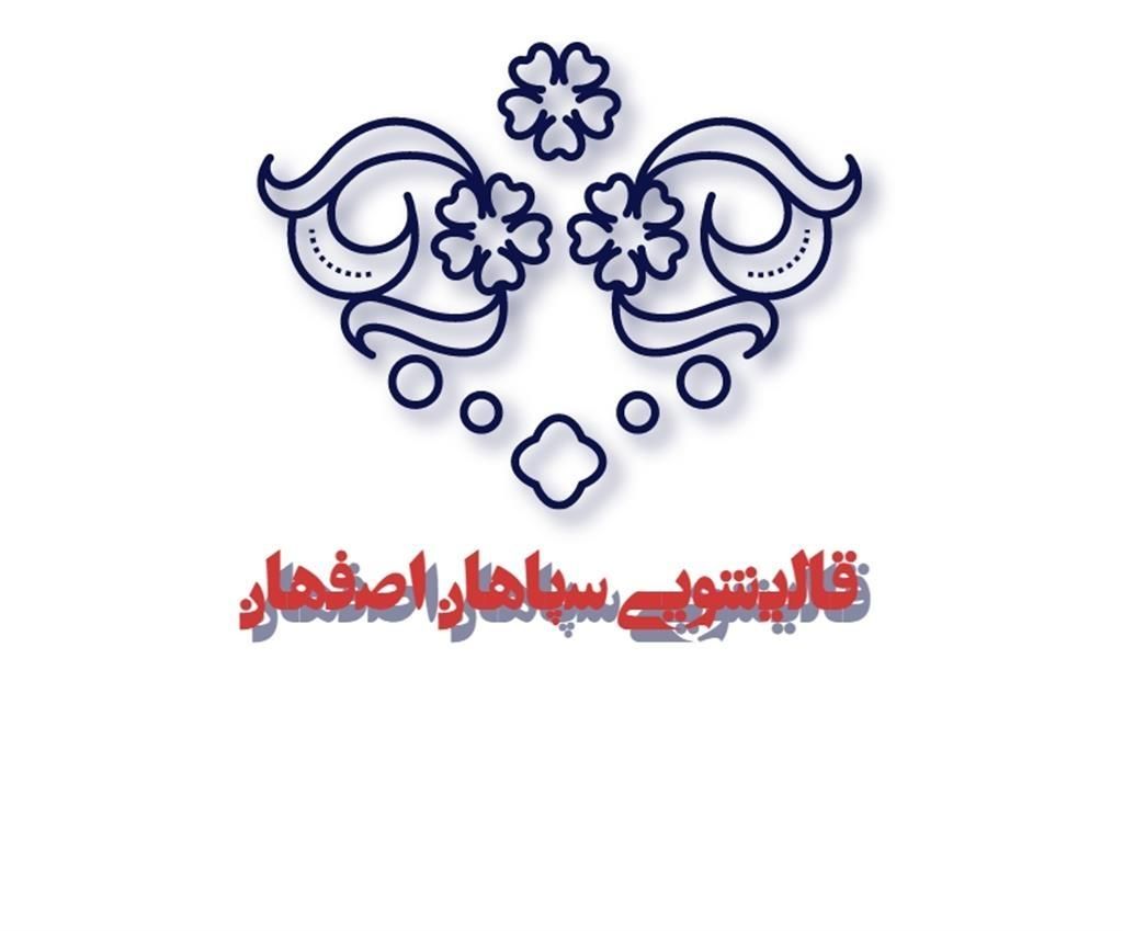 مبلشویی قالیشویی سپاهان اصفهان33344435|خدمات نظافت|خمینی‌شهر, |دیوار