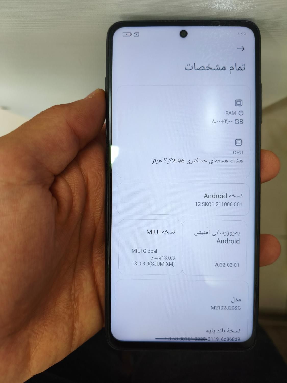 گوشی دوکو x3 pro|موبایل|اصفهان, دهنو (محمدآباد)|دیوار