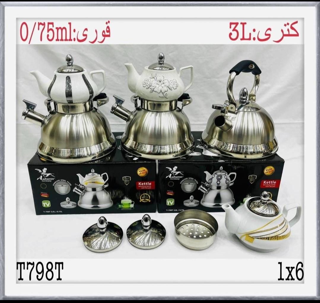 کتری و قوری های اماراتی بسیار شیک|قوری، کتری، قهوه‌ساز دستی|اصفهان, خواجو|دیوار