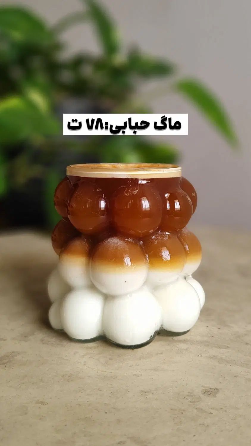 لیوان ، ماگ|ظروف سرو و پذیرایی|مشهد, شاهد (شهرک غرب)|دیوار