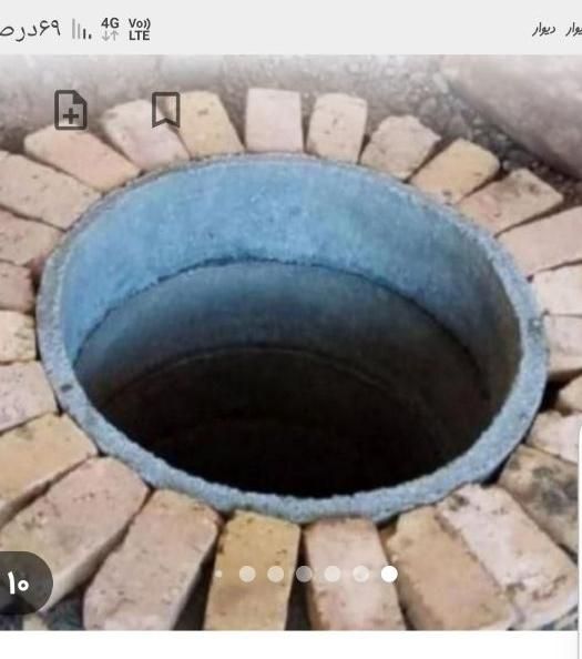 چاه کن|خدمات پیشه و مهارت|کنگاور, |دیوار