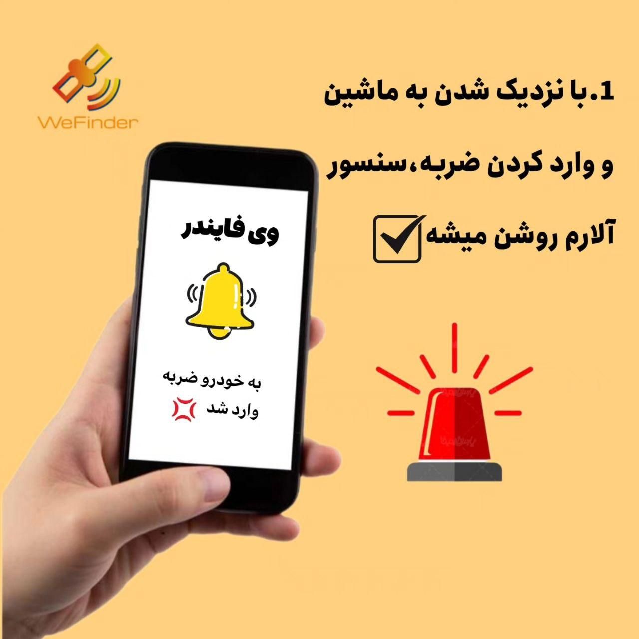 دزدگیر/ردیاب/مانیتور/دوربین ثبت وقایع/Gps|قطعات یدکی و لوازم جانبی|کرمانشاه, |دیوار
