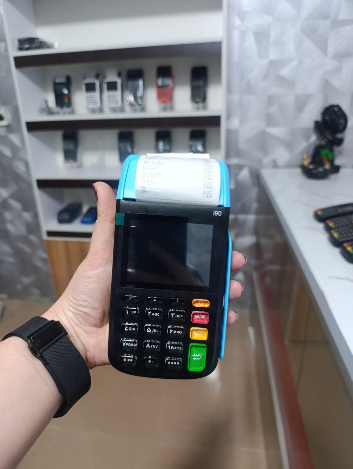 کارتخوان i90 شخصی|فروشگاه و مغازه|یاسوج, |دیوار