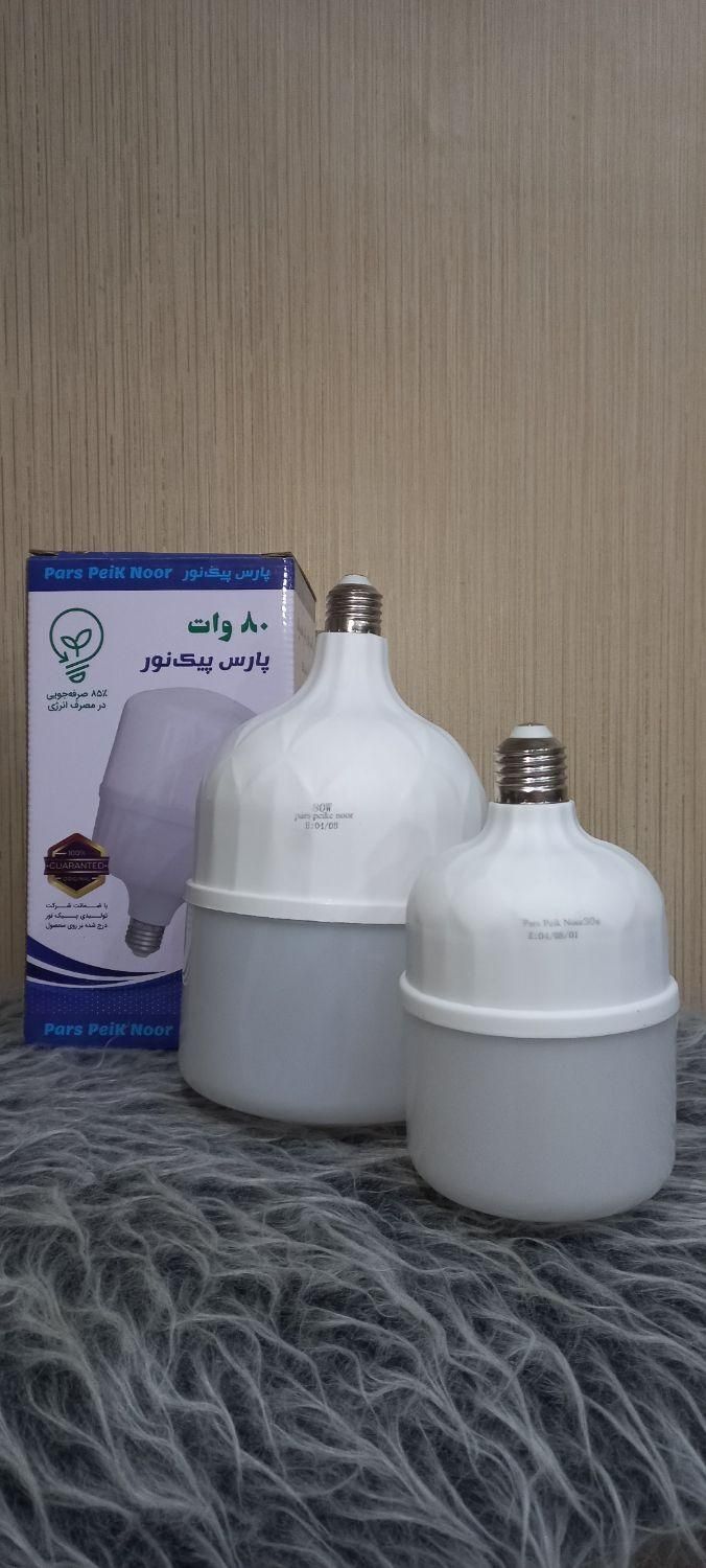 لامپ فوق کم مصرف پارس پیک نور با گارانتی یکساله|لامپ و چراغ|اراک, |دیوار